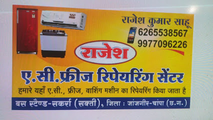 Rajesh Ac frige reparing center