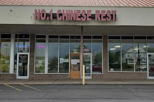 No.1 Chinese Restaurant image