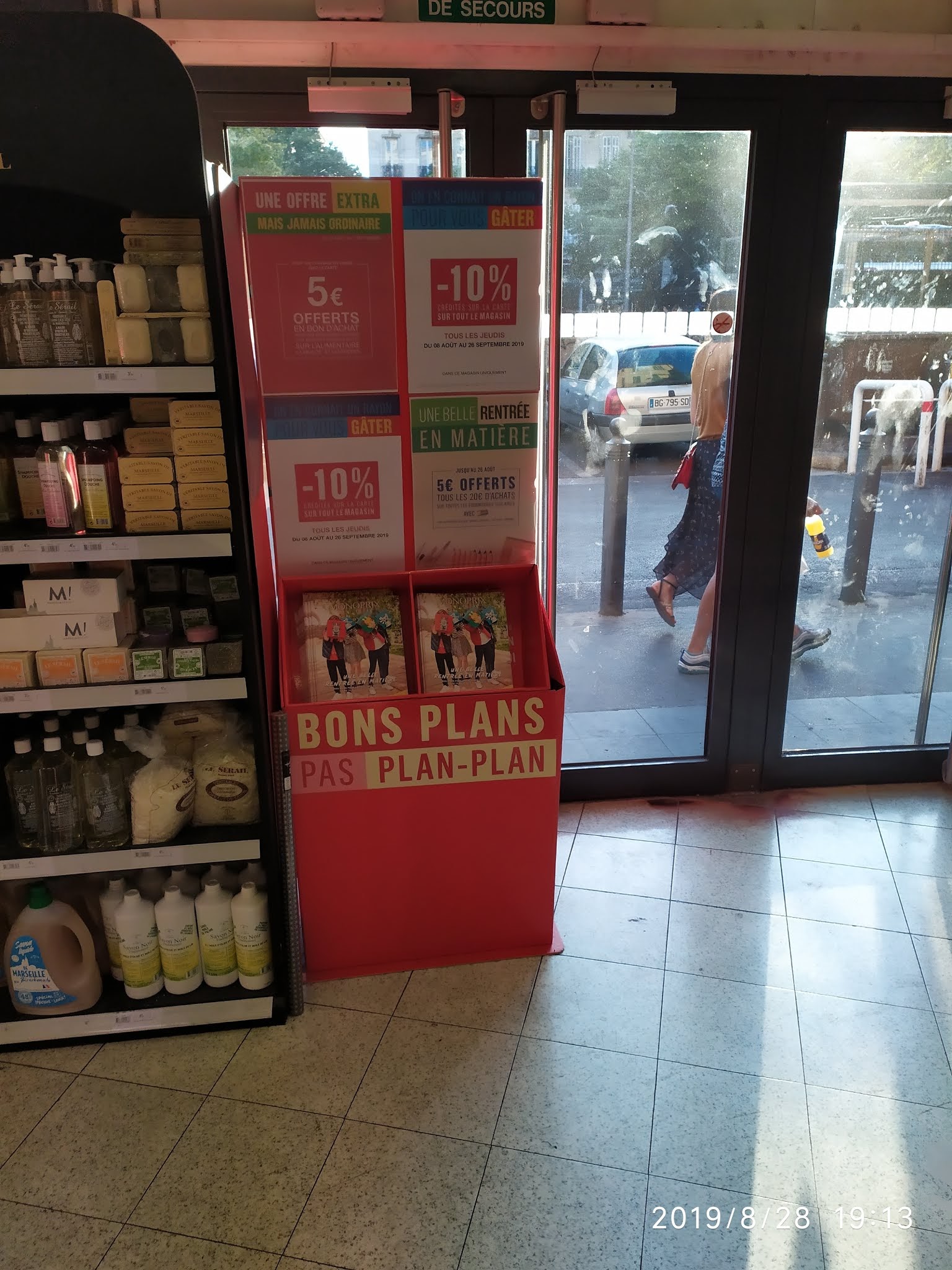Photo n° 5 de l'avis de Woosuk. fait le 28/08/2019 à 22:14