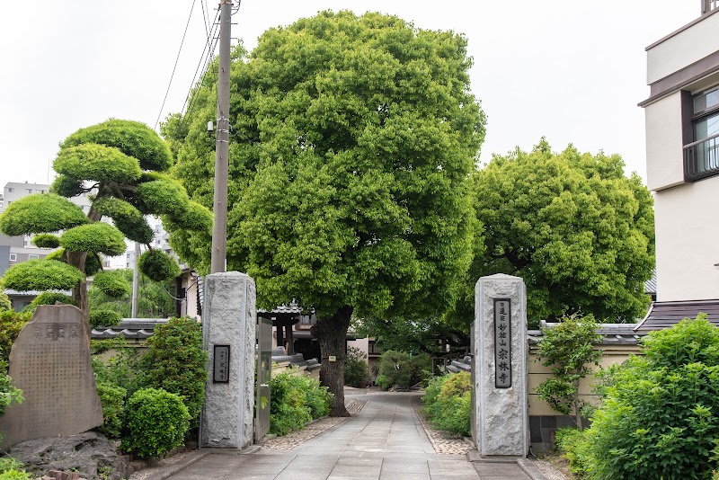 日蓮宗 妙祐山 宗林寺