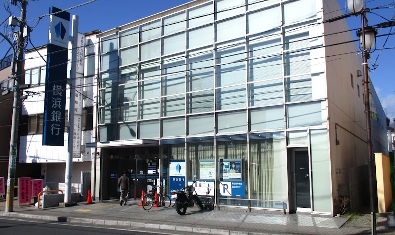 横浜銀行 秦野支店