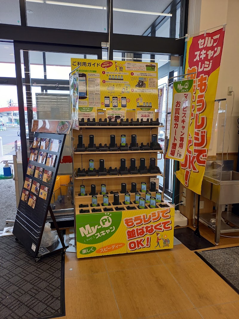 マルナカ 灘崎店