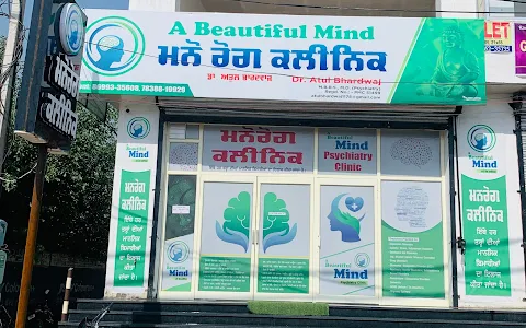 A Beautiful Mind: Psychiatry Clinic By Dr Atul Bhardwaj image