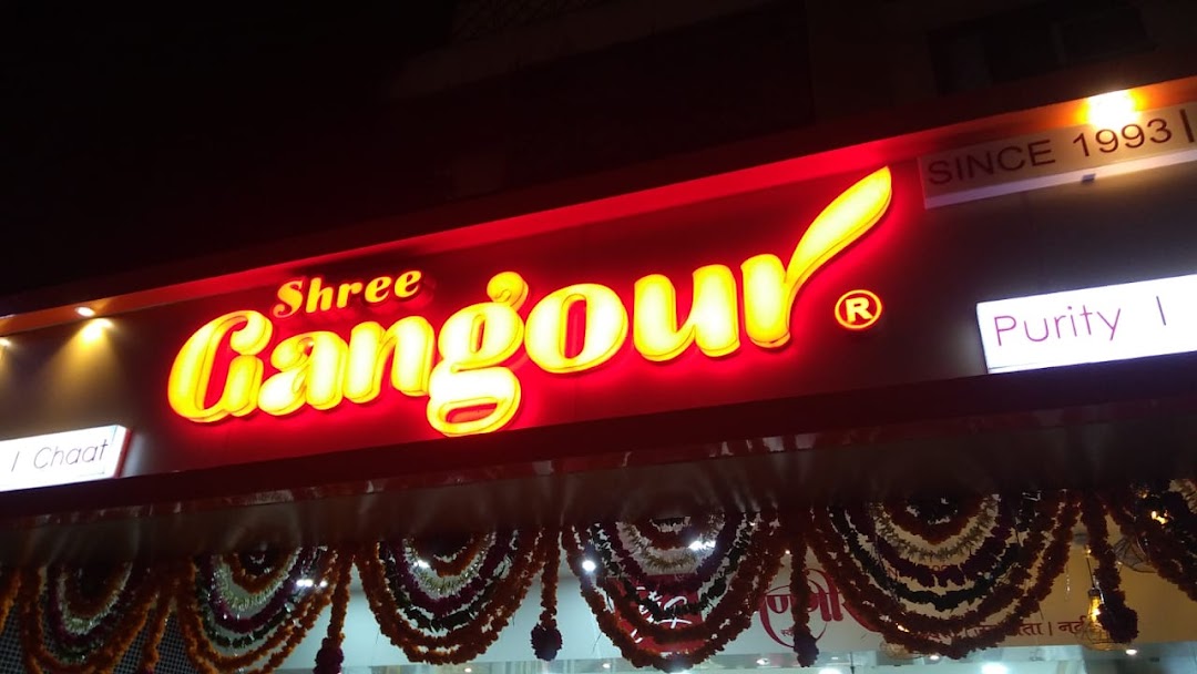 Shree Gangour Sweets
