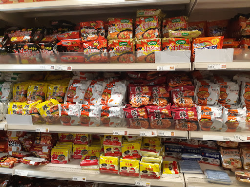 Kam Yuen Supermarket