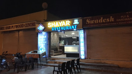 Maharaja Restaurant - 69, Udhana-Magdalla Road, Ishtar Nagar, Bhatar, Athwa, Surat, Gujarat 395001, India