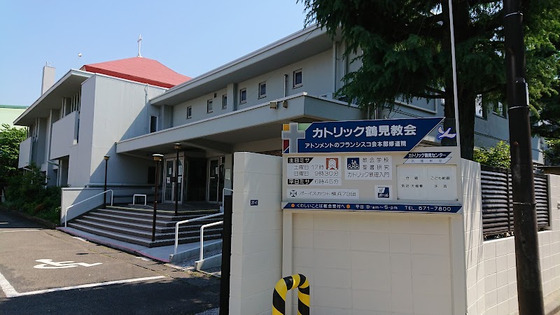 カトリック鶴見教会