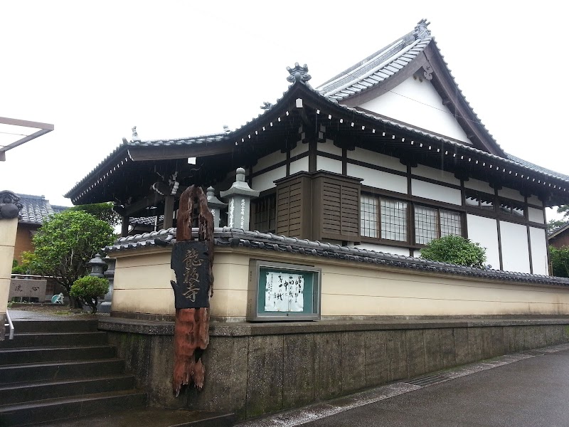 龍福寺