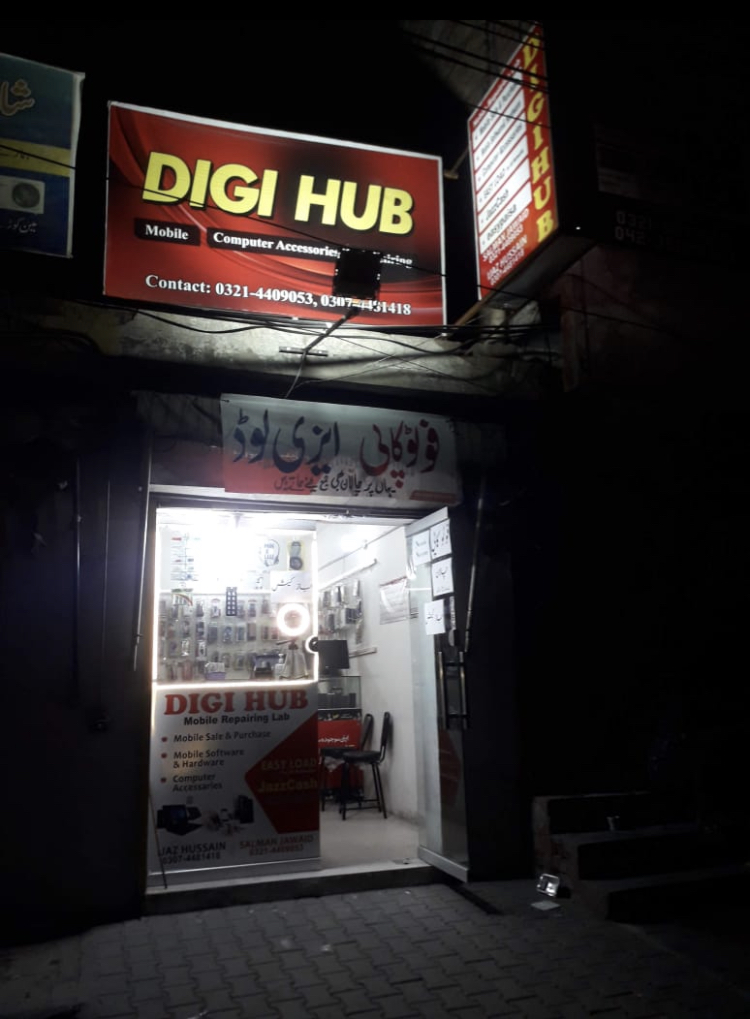 DIGI HUB mobile shop