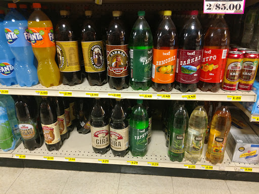 Grocery Store «Eurofresh Market», reviews and photos, 130 W Northwest Hwy, Palatine, IL 60067, USA