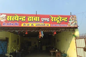 Satyendra Dhaba & restaurant image