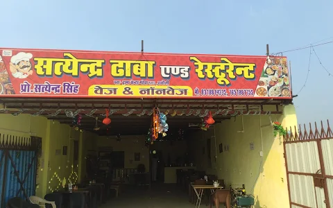 Satyendra Dhaba & restaurant image