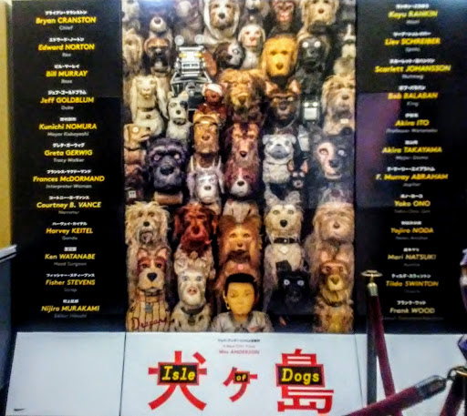 Movie Theater «AMC Jacksonville 16», reviews and photos, 350 Western Blvd, Jacksonville, NC 28546, USA