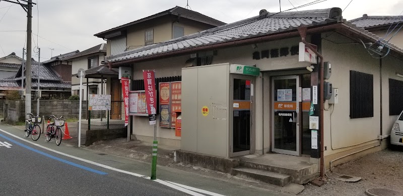 亀岡篠郵便局