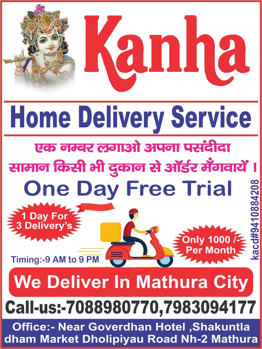 KANHA HOME DELIVERY SERVICE