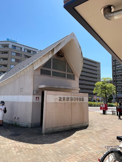 一之江駅西口手洗所
