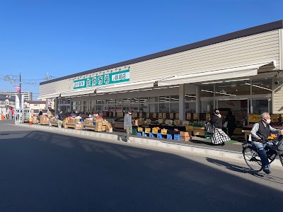 田中青果 生鮮市場 鶴瀬店
