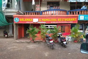 Valanka Bar and Restaurant image