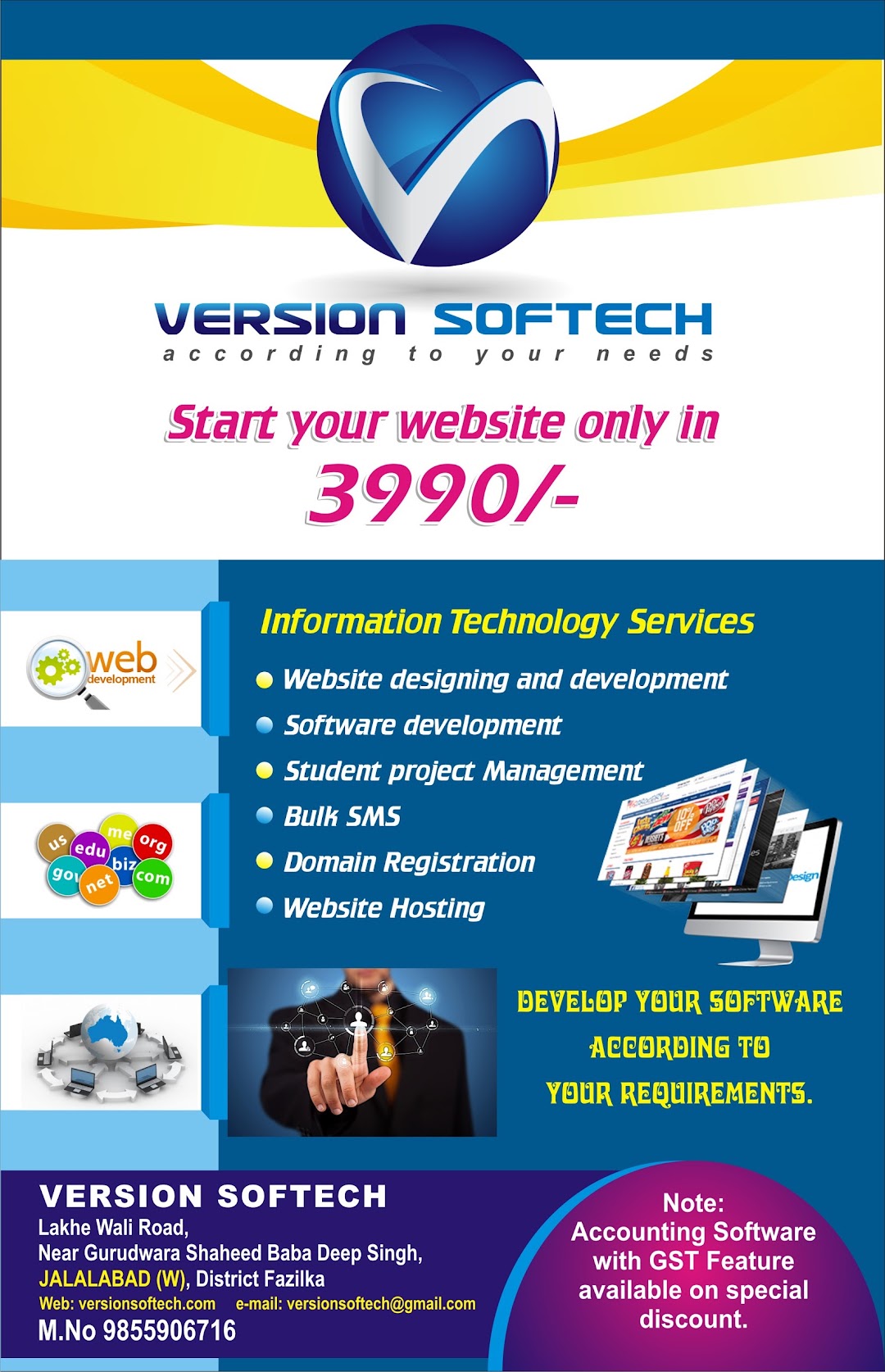 VERSION SOFTECH