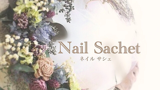 Nail Sachet ネイルサシェ