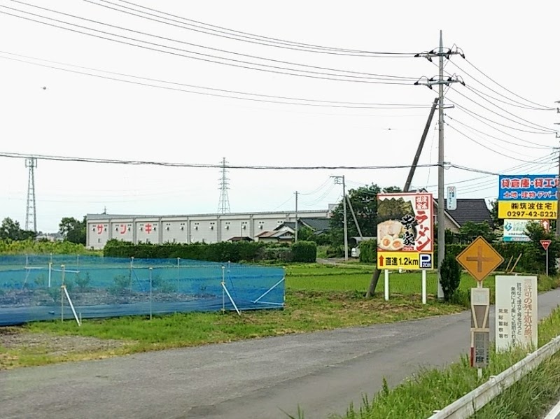 サンキ物流センター ㈱三喜 水海道配送センター,