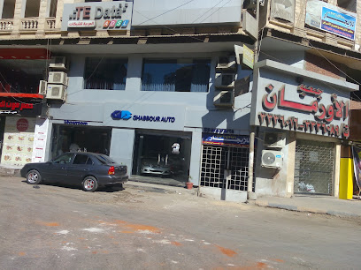 غبور اوتو طنطا