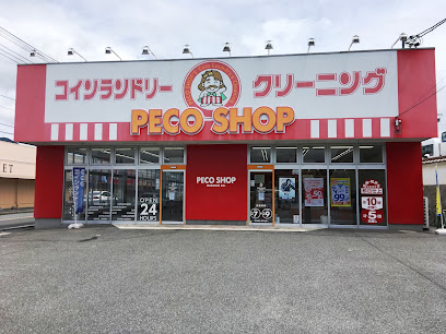 PECO SHOP 熊野店