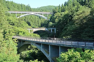 Miyashita Arch Sankyodai Bridges image