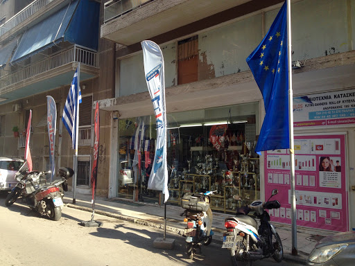 PAPADOPOULOS FLAGS -Σημαίες Λάβαρα Κύπελλα Έπαθλα Αναμνηστικές Πλακέτες
