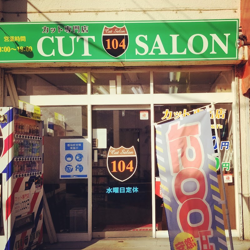 Cut salon 104