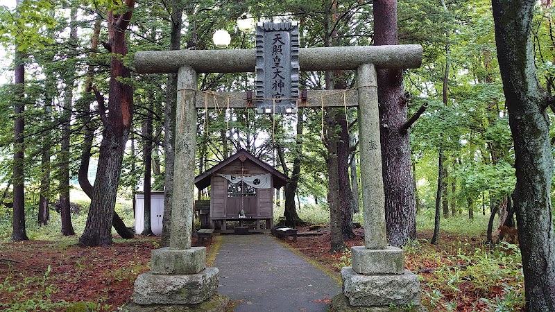 天照皇大神宮