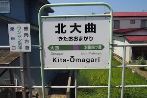 Kita-Ōmagari Station image