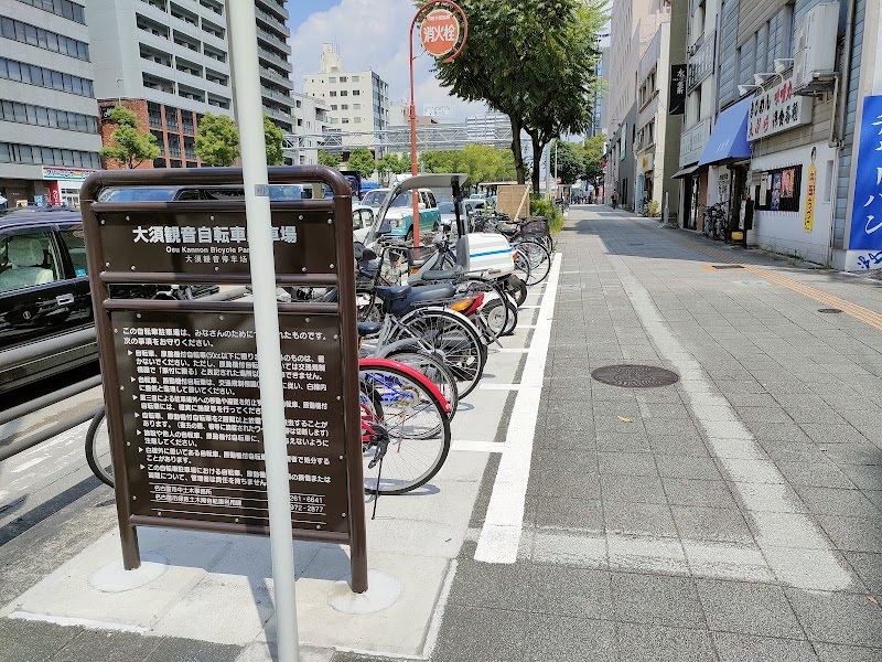 大須観音自転車駐車場
