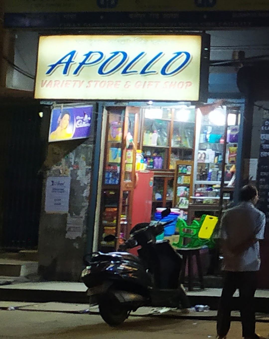 Apollo