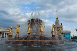 All-Russian Exhibition Center image