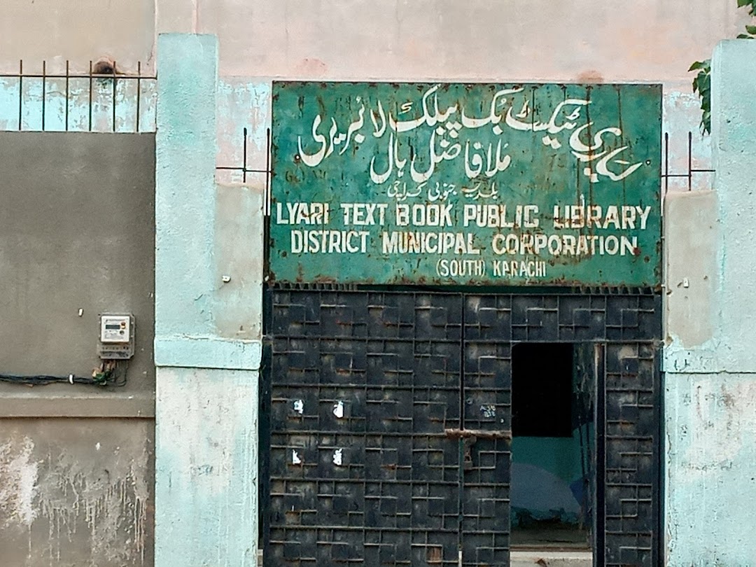 Mullah Fazul Library Lyari