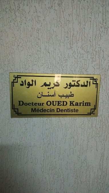 Dr Oued Karim - Dr Oued Karim