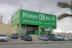 Kareem hypermarket image