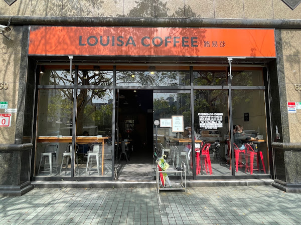 Louisa Coffee 路易・莎咖啡(內湖行善直營門市)
