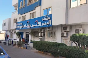 Red Sea Hospital image