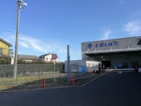 （株）ナカノ商会 柏支店
