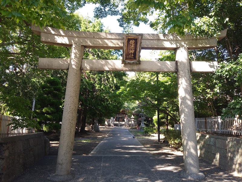 健速(タケハヤ)神社