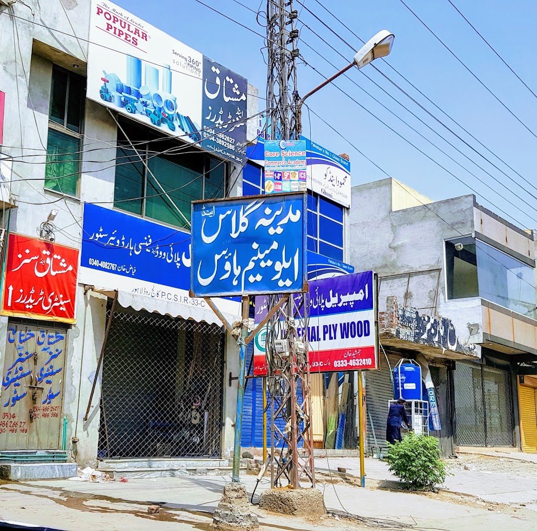 Mushtaq And Sons Sanitary Store 33-C