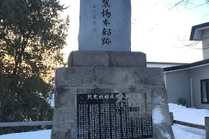 Hokko Hachiman Jinja Shrine image