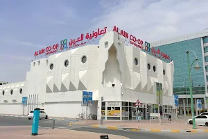 Al Ain Co-op Society - Central Super Market image