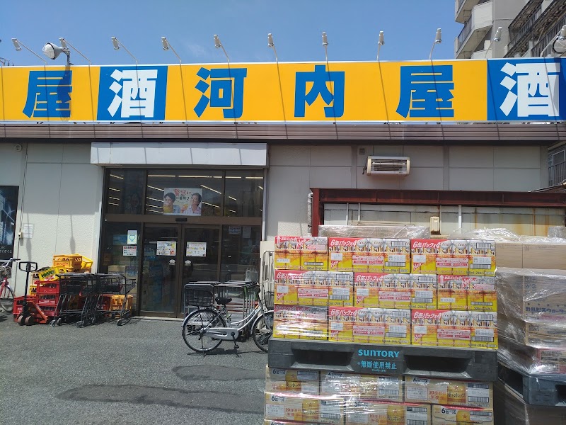 河内屋酒販 行徳店