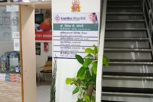 Karnika ENT and Dental Hospital image