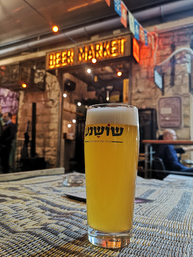 Beer Market Jerusalem - ביר מרקט ירושלים