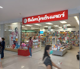 Big C Krabi photo