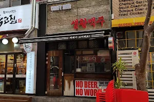 Daily Beer (Bundang Jeongja SK) image